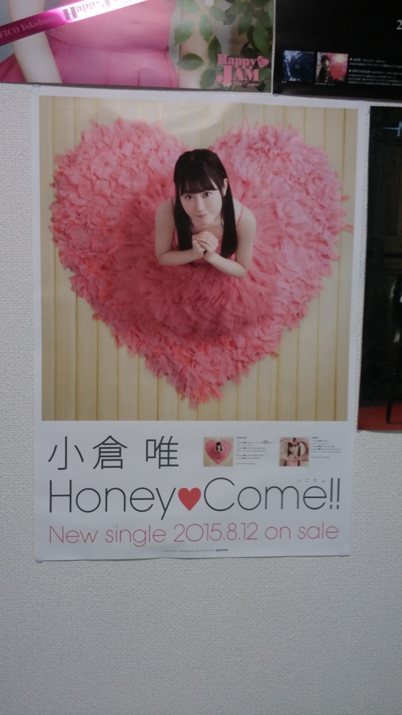 f:id:laco0416:20150906155803j:plain