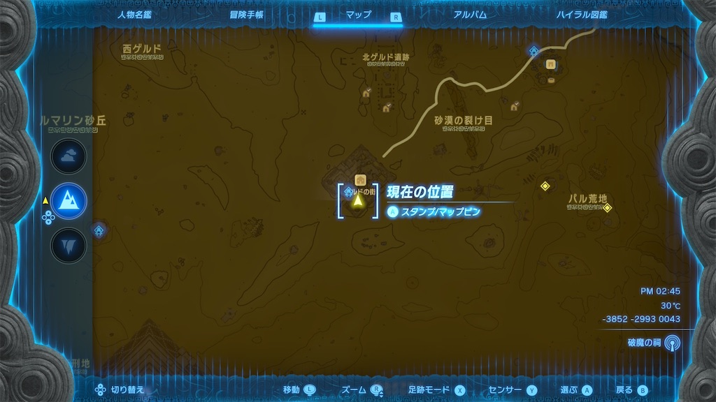 f:id:lacqueredboxes:20260502215644j:image f:id:lacqueredboxes:20260502215644j:image