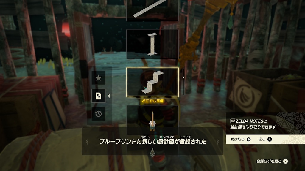 f:id:lacqueredboxes:20260515210138j:image f:id:lacqueredboxes:20260515210138j:image