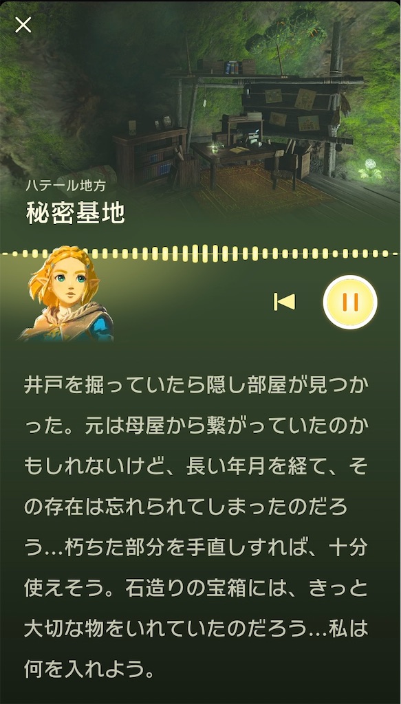 f:id:lacqueredboxes:20260521013758j:image f:id:lacqueredboxes:20260521013758j:image