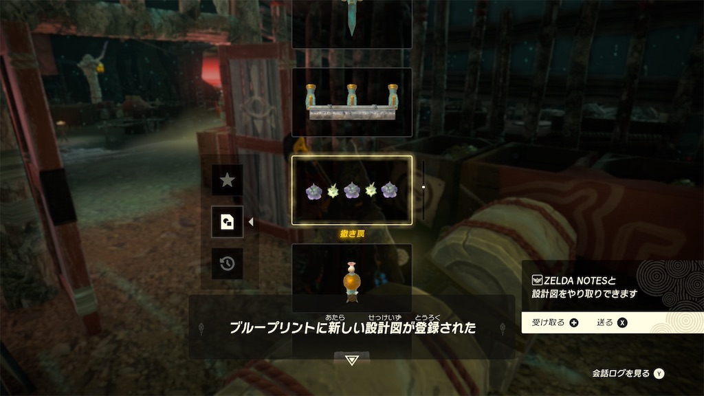 f:id:lacqueredboxes:20260613204903j:image f:id:lacqueredboxes:20260613204903j:image
