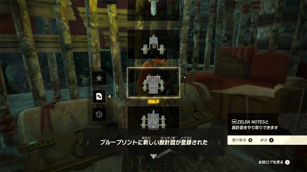 f:id:lacqueredboxes:20260613205055j:image f:id:lacqueredboxes:20260613205055j:image