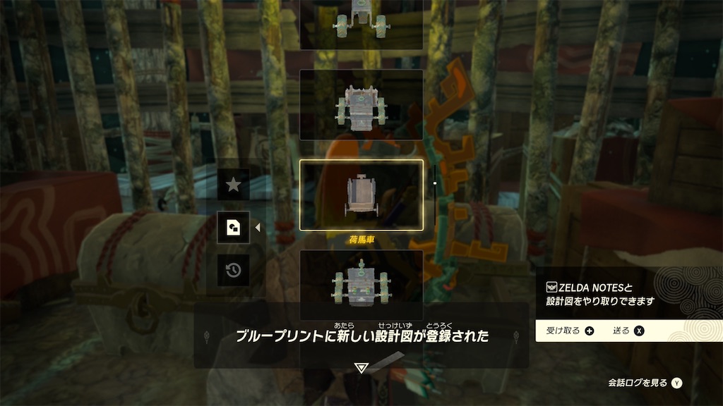 f:id:lacqueredboxes:20260613205109j:image f:id:lacqueredboxes:20260613205109j:image