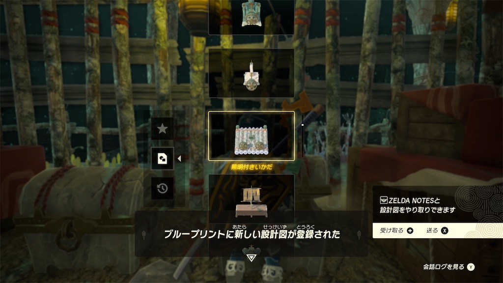 f:id:lacqueredboxes:20260613205137j:image f:id:lacqueredboxes:20260613205137j:image