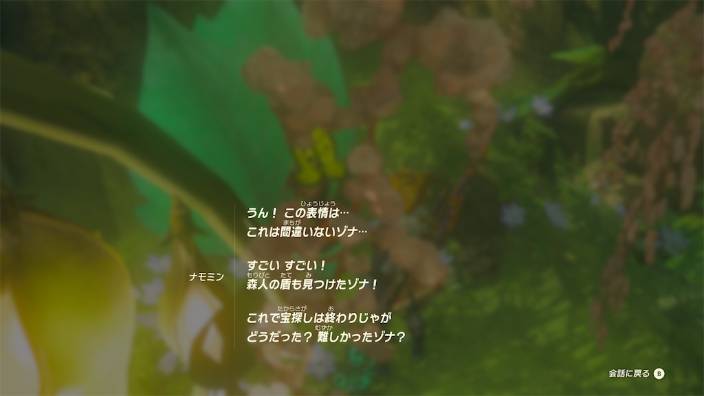 f:id:lacqueredboxes:20260621200201j:image f:id:lacqueredboxes:20260621200201j:image