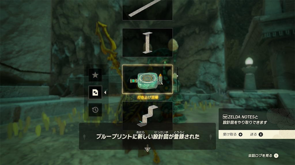 f:id:lacqueredboxes:20260623211054j:image f:id:lacqueredboxes:20260623211054j:image
