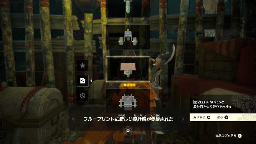 f:id:lacqueredboxes:20260630002025j:image f:id:lacqueredboxes:20260630002025j:image
