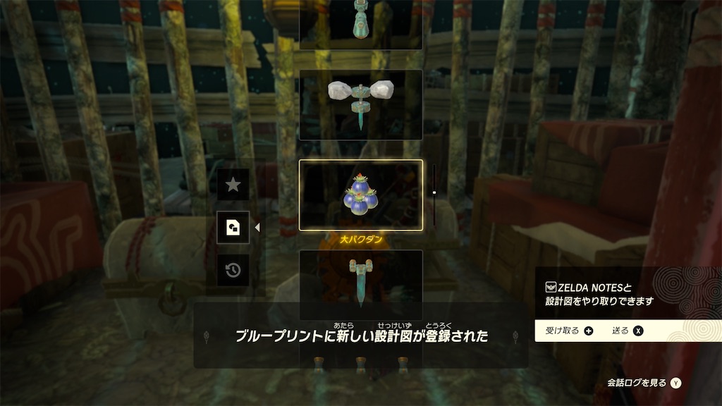 f:id:lacqueredboxes:20260630002028j:image f:id:lacqueredboxes:20260630002028j:image