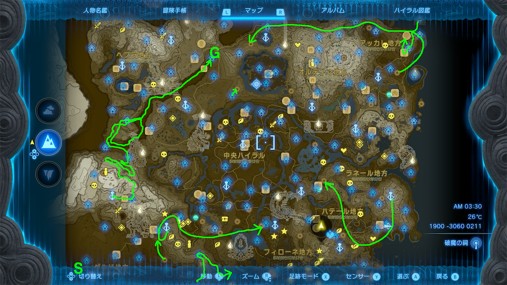 f:id:lacqueredboxes:20260710214051p:image f:id:lacqueredboxes:20260710214051p:image