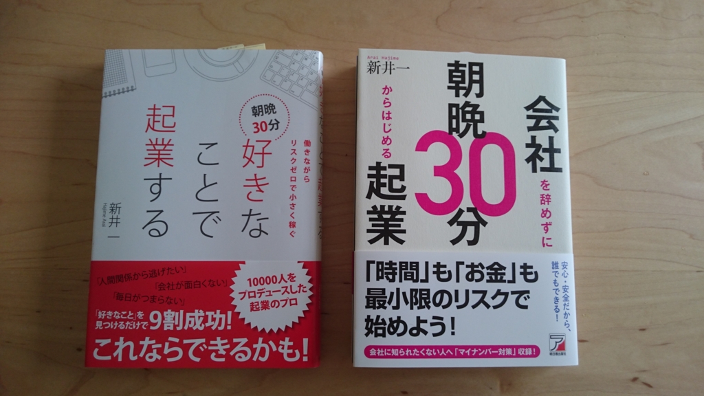f:id:lactivator:20170515093542j:plain f:id:lactivator:20170515093542j:plain
