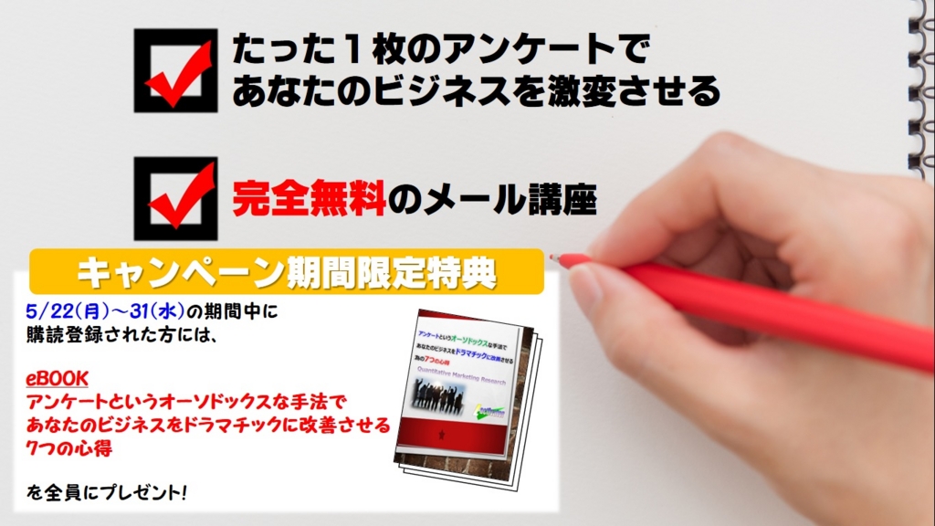 f:id:lactivator:20170522093534j:plain f:id:lactivator:20170522093534j:plain
