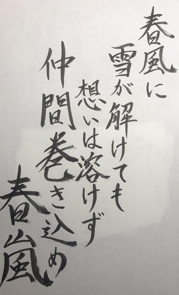 f:id:lactoice_ll:20181213024449j:plain