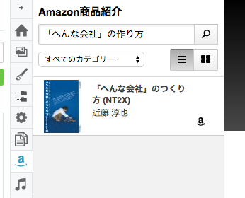 f:id:lacucaracha:20150621214550p:plain