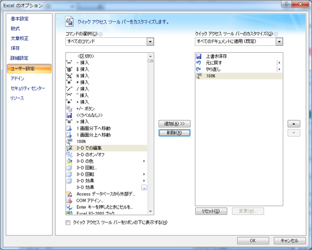 f:id:lacucaracha:20150721201554p:plain