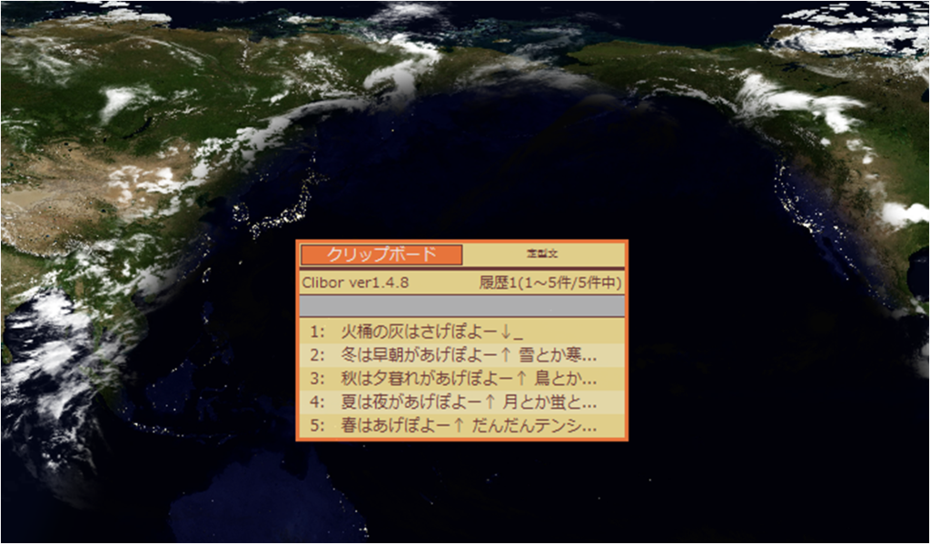 f:id:lacucaracha:20150721205218p:plain