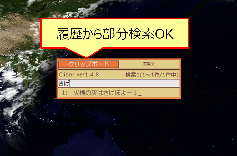 f:id:lacucaracha:20150721210810p:plain