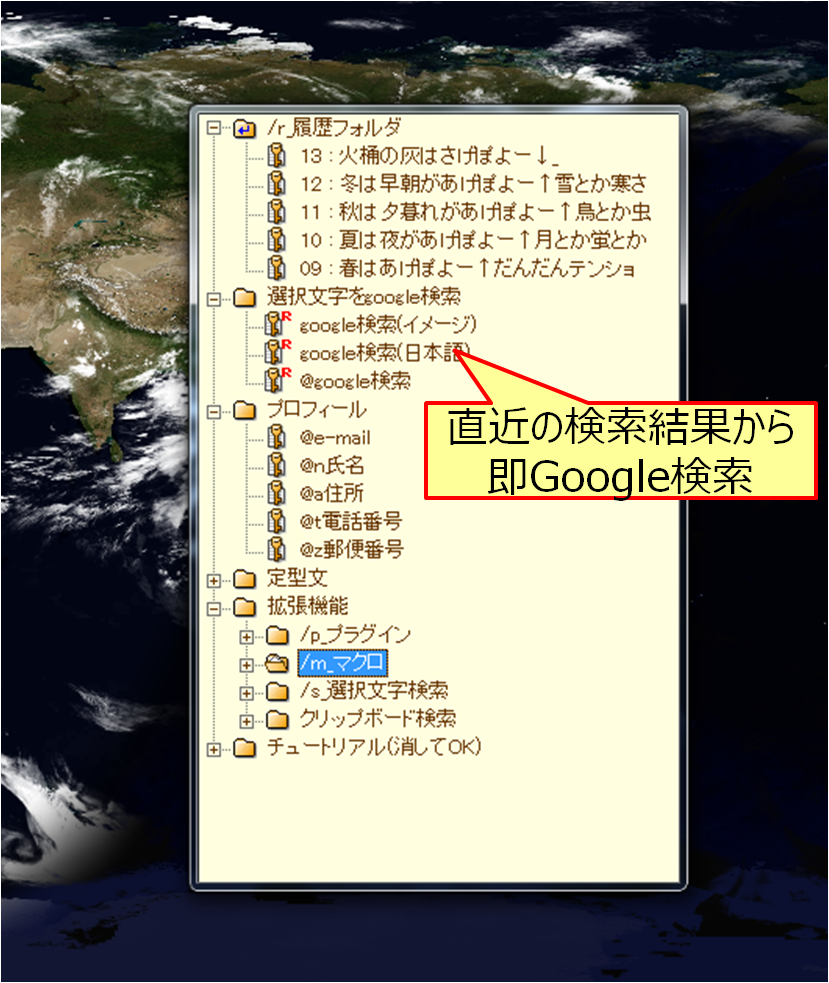 f:id:lacucaracha:20150721212059p:plain