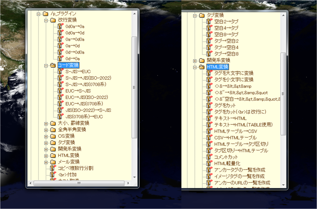 f:id:lacucaracha:20150721212414p:plain