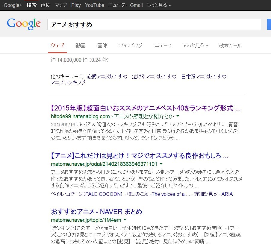 f:id:lacucaracha:20150729220120j:plain f:id:lacucaracha:20150729220120j:plain