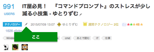 f:id:lacucaracha:20150801202441p:plain f:id:lacucaracha:20150801202441p:plain