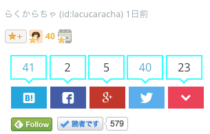 f:id:lacucaracha:20150801204030p:plain f:id:lacucaracha:20150801204030p:plain