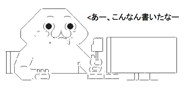 f:id:lacucaracha:20150802075807p:plain f:id:lacucaracha:20150802075807p:plain