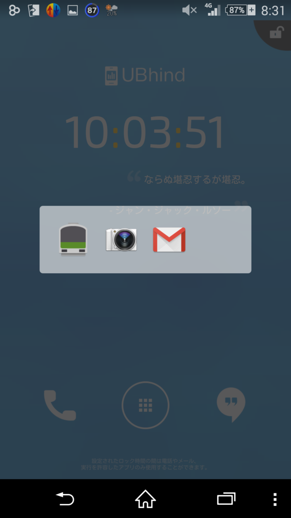 f:id:lacucaracha:20150805011222p:plain