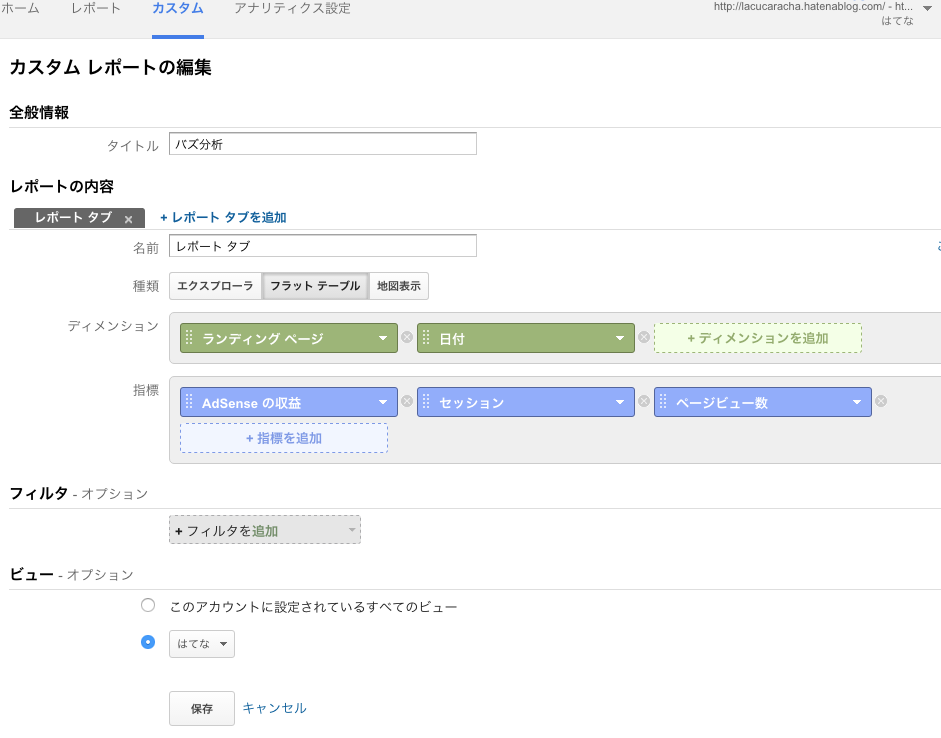 f:id:lacucaracha:20150809104946p:plain f:id:lacucaracha:20150809104946p:plain