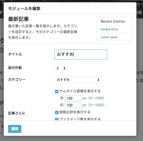 f:id:lacucaracha:20150809123413p:plain f:id:lacucaracha:20150809123413p:plain