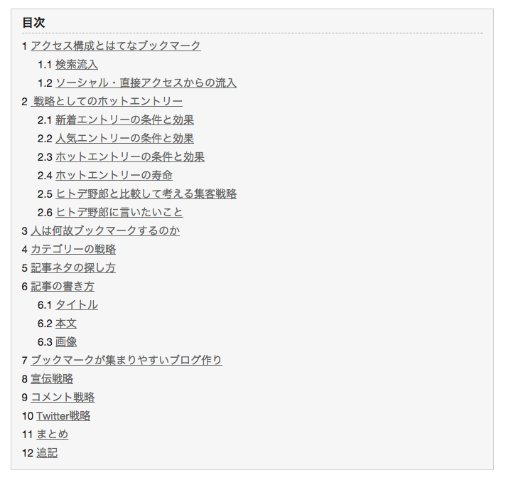 f:id:lacucaracha:20150809124118p:plain f:id:lacucaracha:20150809124118p:plain