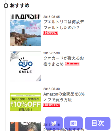 f:id:lacucaracha:20150809125133p:plain f:id:lacucaracha:20150809125133p:plain