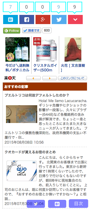 f:id:lacucaracha:20150809130612p:plain f:id:lacucaracha:20150809130612p:plain