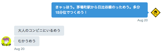 f:id:lacucaracha:20150827203418p:plain