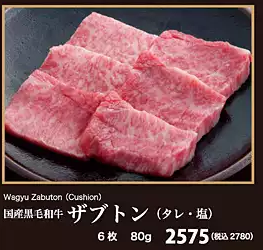 f:id:lacucaracha:20150827211946p:plain