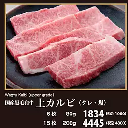 f:id:lacucaracha:20150827212034p:plain