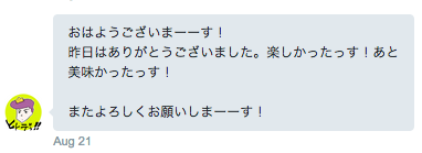 f:id:lacucaracha:20150827223225p:plain