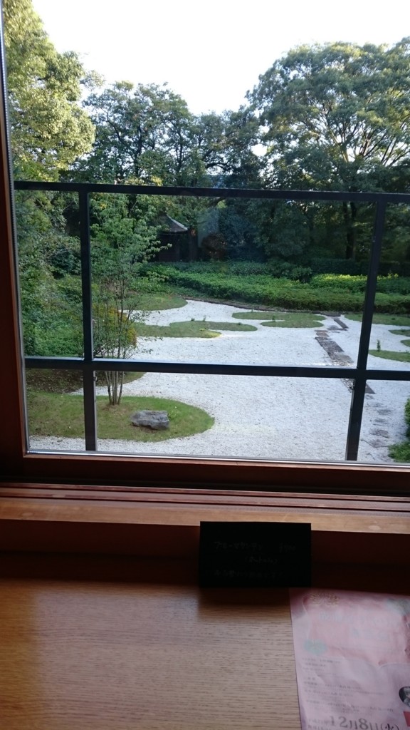 f:id:lacucaracha:20150920162714j:plain f:id:lacucaracha:20150920162714j:plain