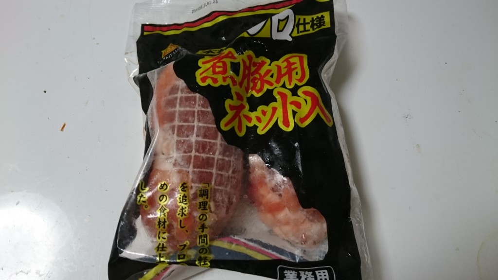 f:id:lacucaracha:20150920211141j:plain f:id:lacucaracha:20150920211141j:plain