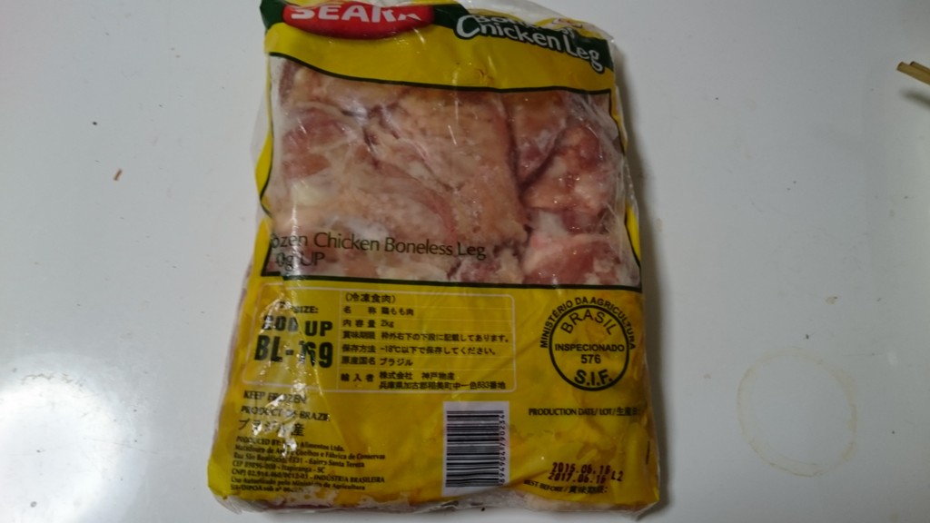 f:id:lacucaracha:20150920211254j:plain f:id:lacucaracha:20150920211254j:plain