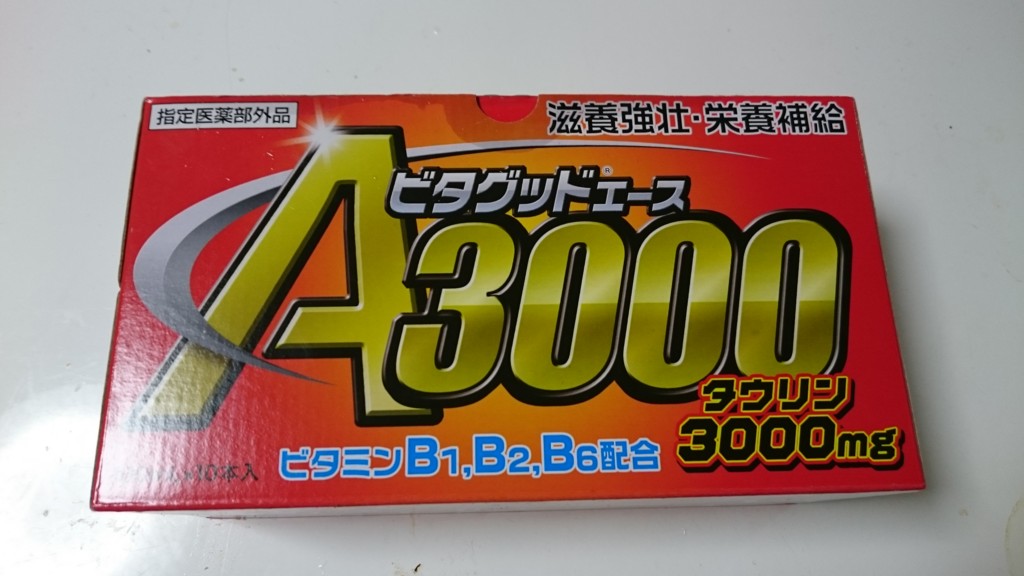 f:id:lacucaracha:20150920211341j:plain f:id:lacucaracha:20150920211341j:plain