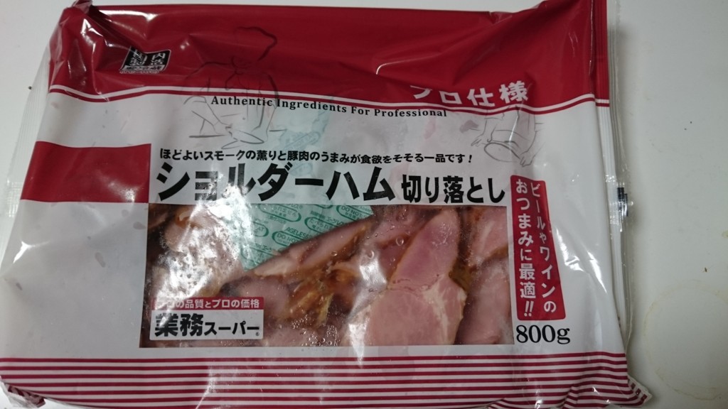 f:id:lacucaracha:20150920212943j:plain f:id:lacucaracha:20150920212943j:plain