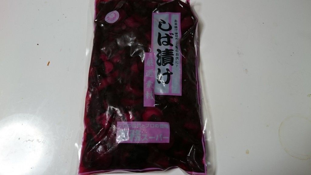 f:id:lacucaracha:20150920213027j:plain f:id:lacucaracha:20150920213027j:plain