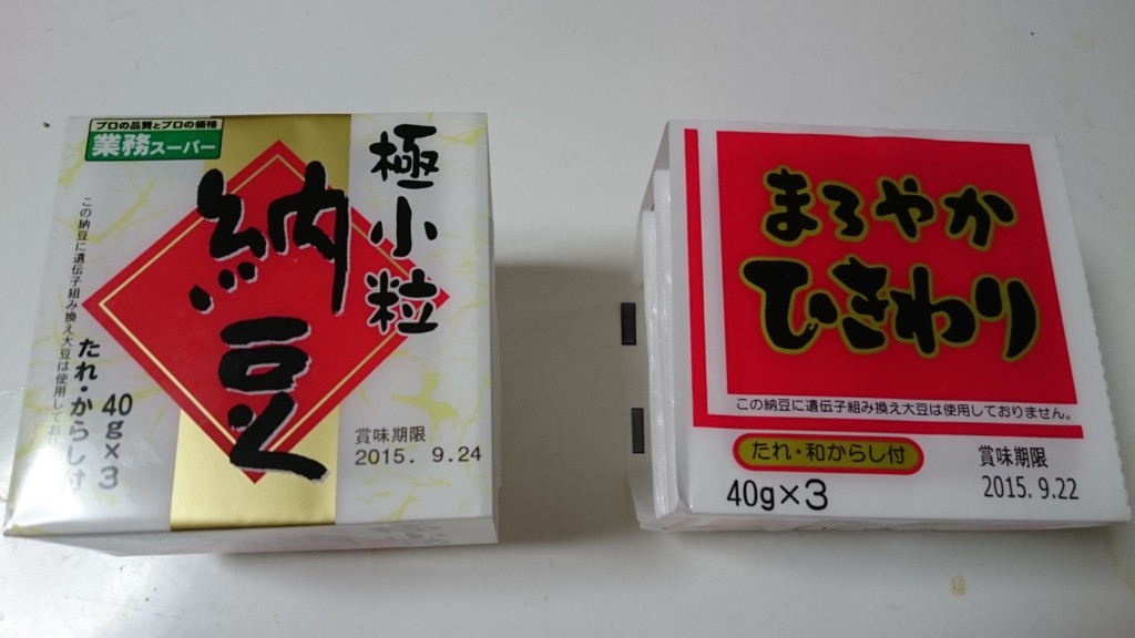 f:id:lacucaracha:20150920213130j:plain f:id:lacucaracha:20150920213130j:plain