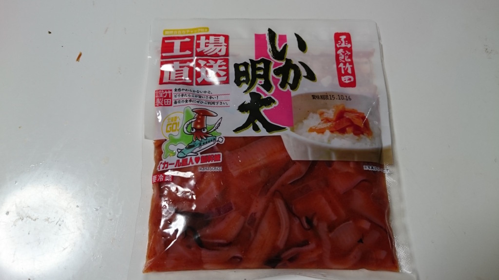 f:id:lacucaracha:20150920213150j:plain f:id:lacucaracha:20150920213150j:plain