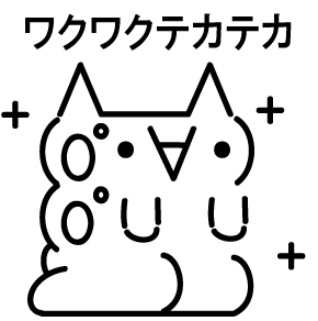 f:id:lacucaracha:20150923174016p:plain f:id:lacucaracha:20150923174016p:plain