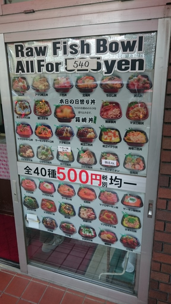 f:id:lacucaracha:20151021112018j:plain