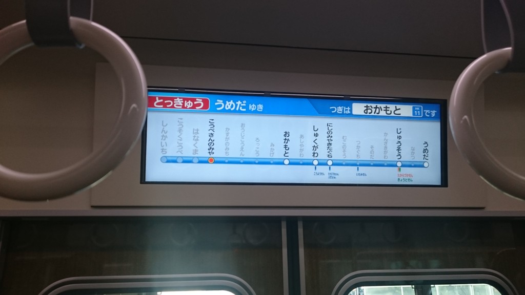 f:id:lacucaracha:20151130094949j:plain