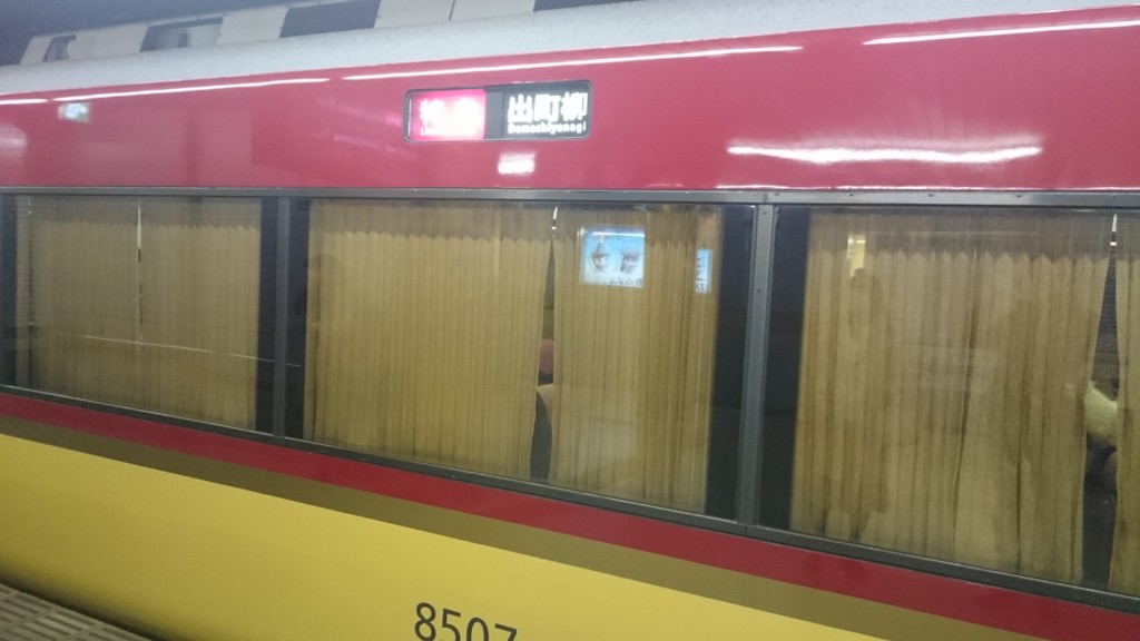 f:id:lacucaracha:20151130112120j:plain