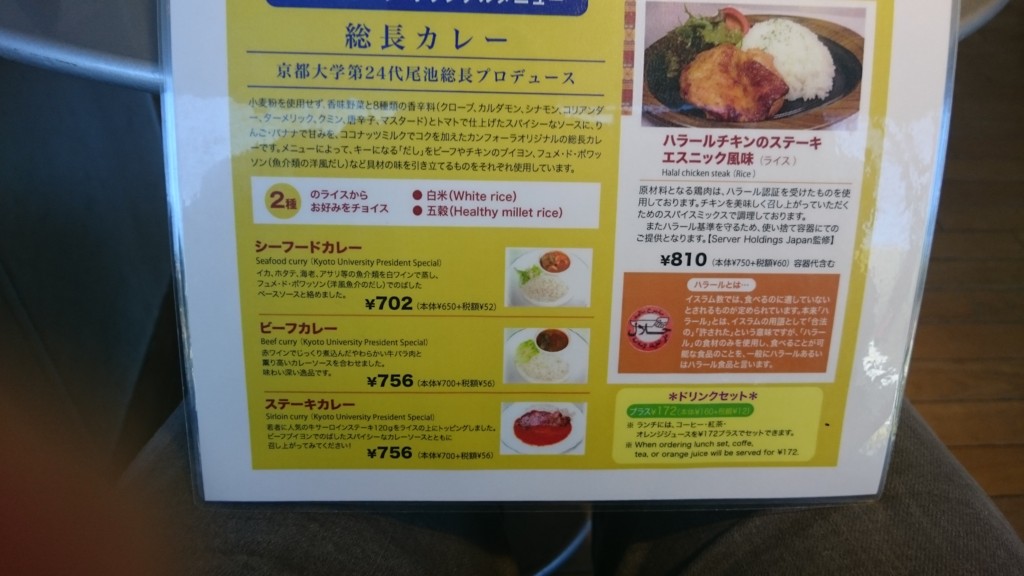 f:id:lacucaracha:20151130121039j:plain