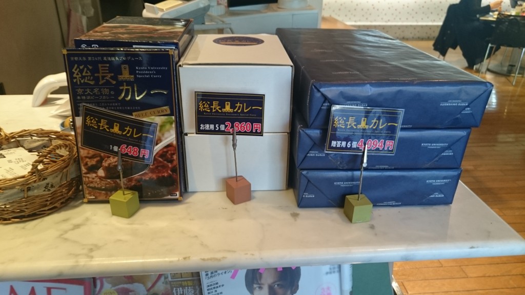 f:id:lacucaracha:20151130121408j:plain